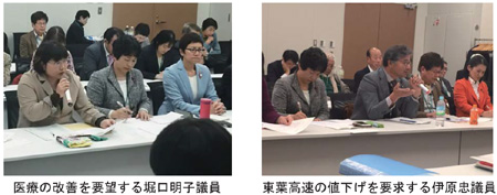 写真 医療の改善を要望する堀口明子議員、東葉高速の値下げを要求する伊原忠議員